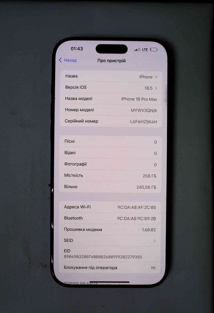 Дешево Apple iphone 16 pro max 256gb з ломбарду