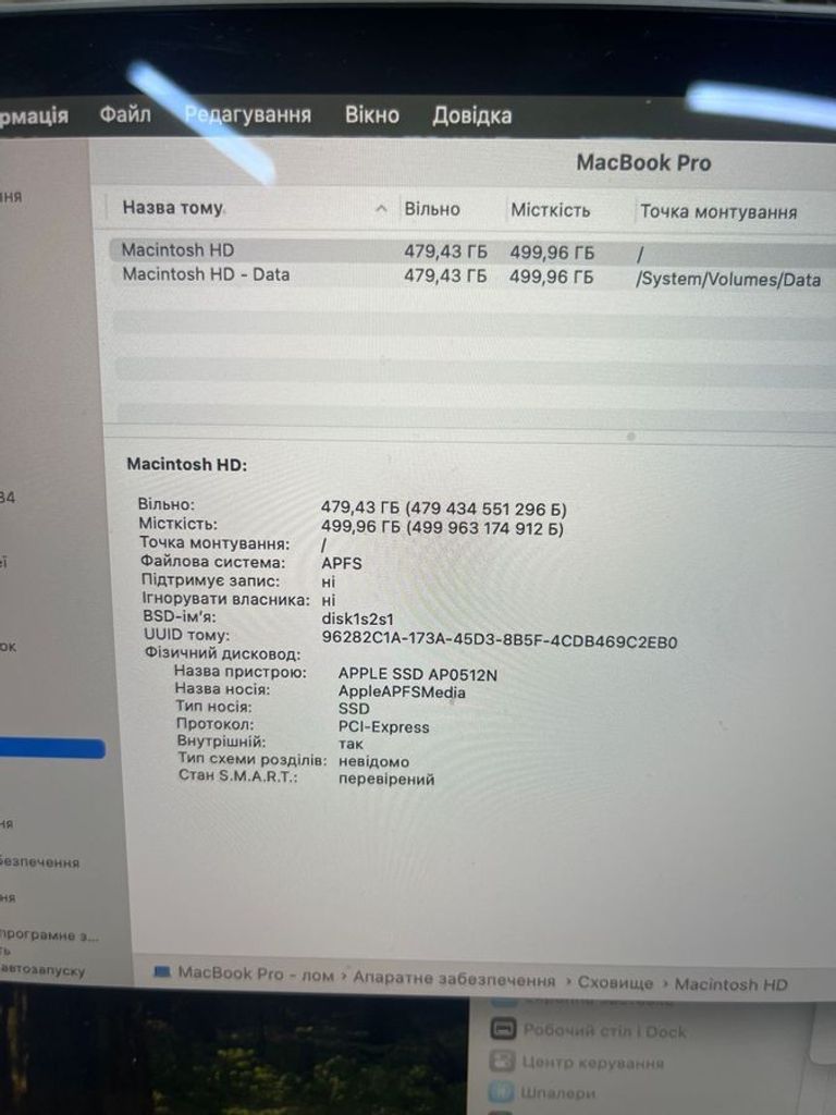 Apple macbook pro a2141/екр 16"/сore i7 2,6ghz/ram16gb/ssd500gb/uhd graphics 630 1536mb Код:01-200610124. Изображение 10