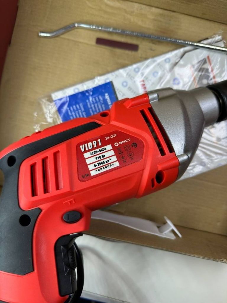 Оголошення Vorhut vid 91 Б/У