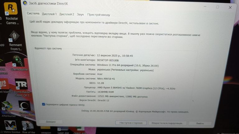 Дешиво Acer 16/ryzen 5 8645hs ddr5/16gb ddr4/hdd *відсутній/ssd512gb+ssd 2tb/geforce rtx4050 6gb с ломбарда