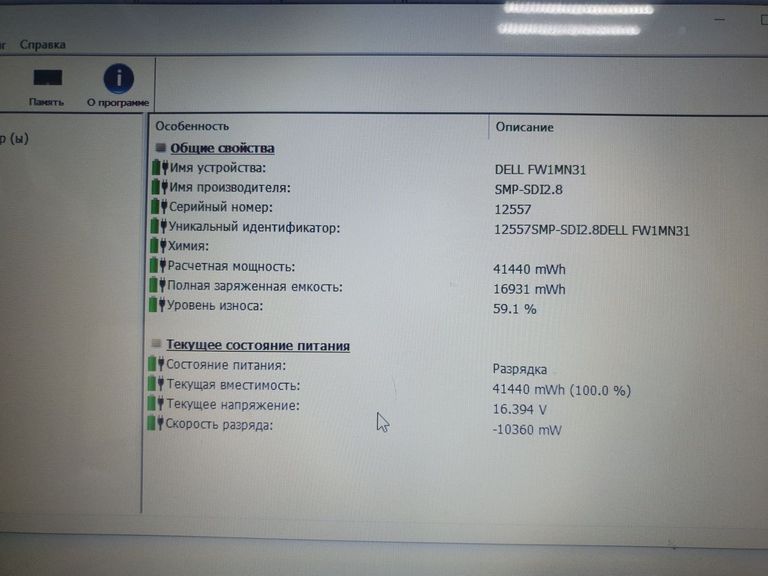 Dell 15/pentium 3805u ddr3/4gb ddr3/hdd *відсутній/ssd 256 gb/geforce 820m 2gb Код:01-200581900. Изображение 6