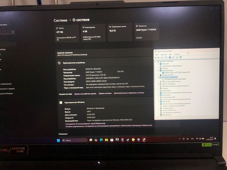 Распродажа Asus 17/ryzen 7 7435hs ddr5/16gb ddr5/hdd *відсутній/ssd 512 gb/geforce rtx4050 6gb, продавец Техноскарб