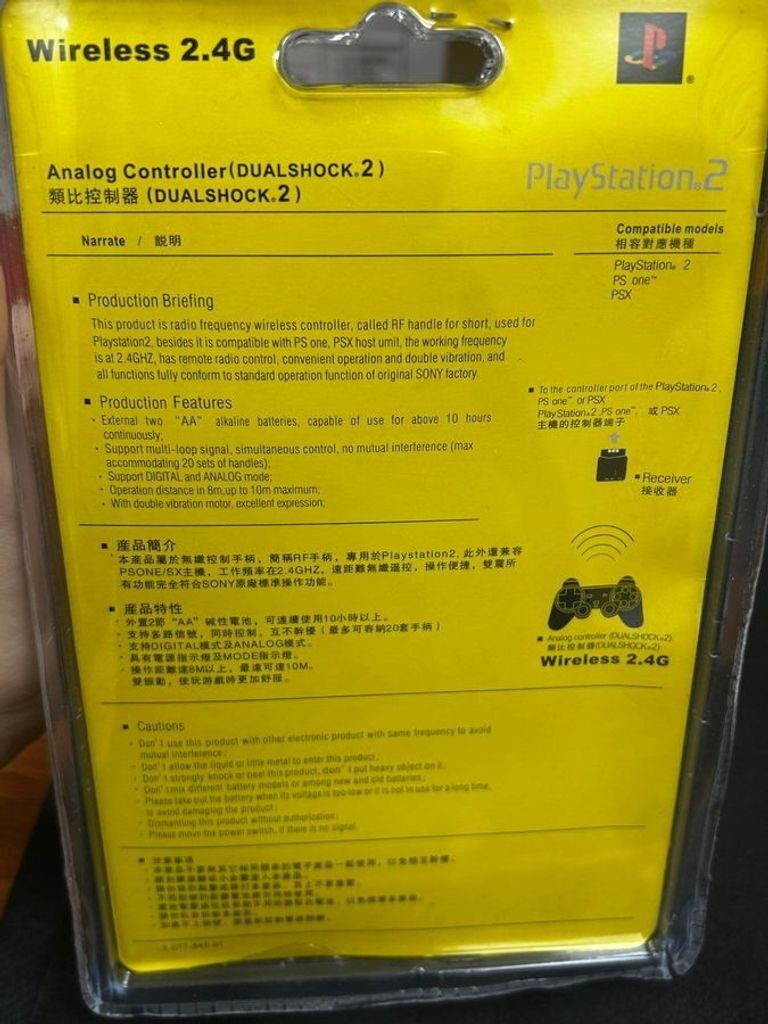 Оголошення sony playstation 2 dualshock 2 Б/У