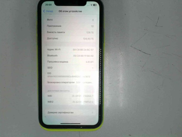 Купити Apple iphone 11 128gb Б/У