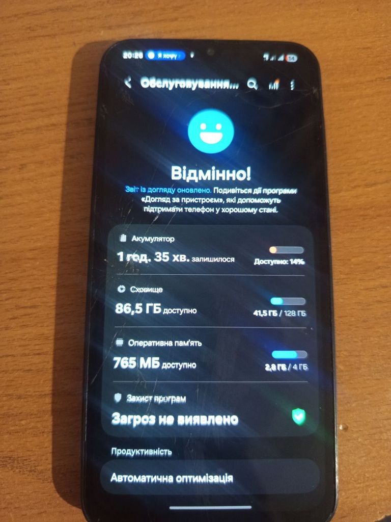 Купити Samsung Galaxy A15 4/128GB Black (SM-A155FZKD) Б/У