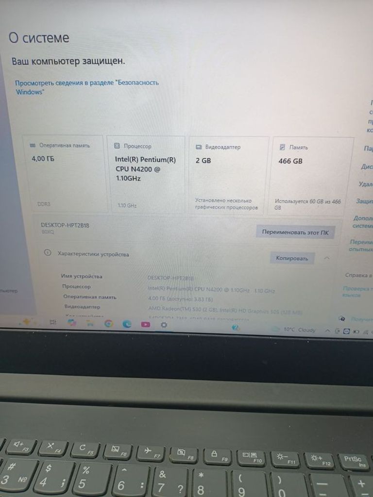 Lenovo 14/core i5 4200m ddr3/4gb ddr3/hdd 500 gb/ssd *відсутній/*інтегрована Код:01-200755667. Зображення 8