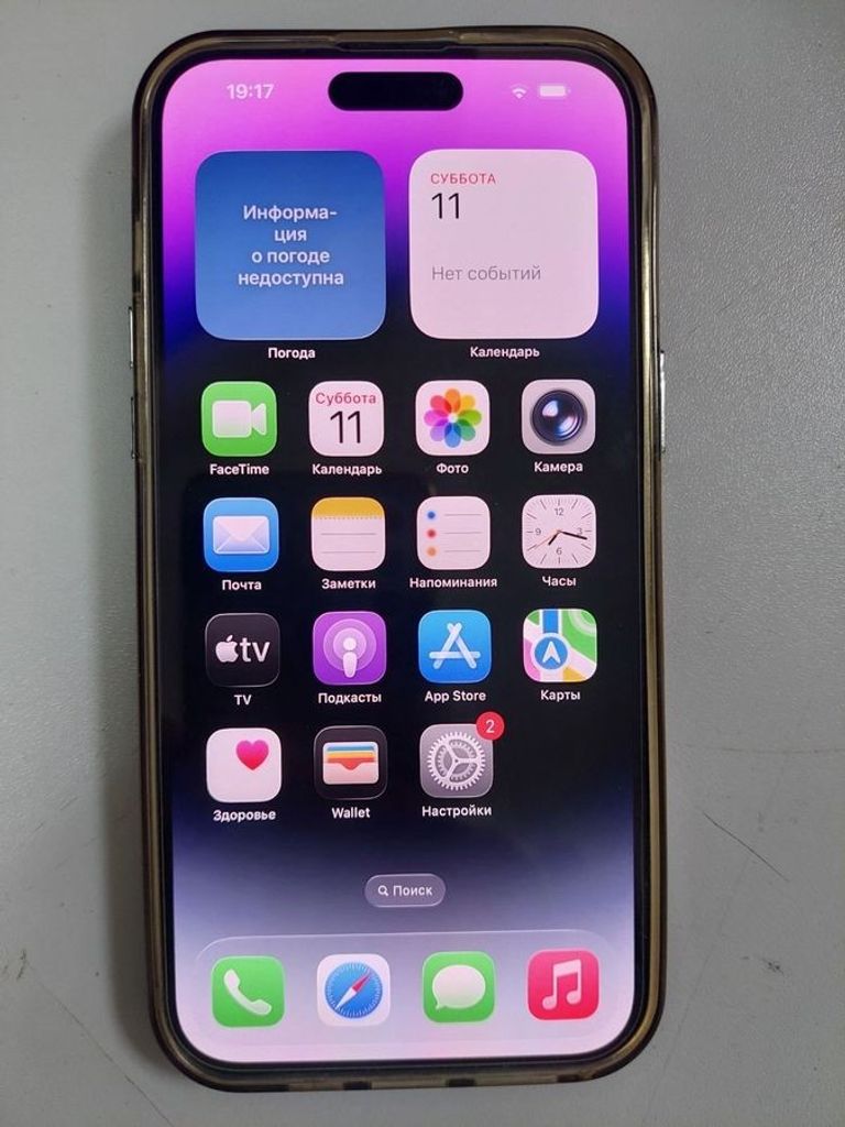 Купить Apple iPhone 14 Pro Max 256GB eSIM Silver (MQ8U3) Б/У