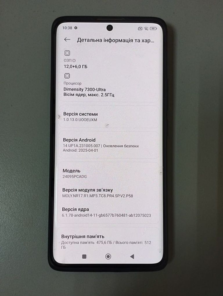 Розпродаж Poco X7 12/512GB Green, продавець Техноскарб