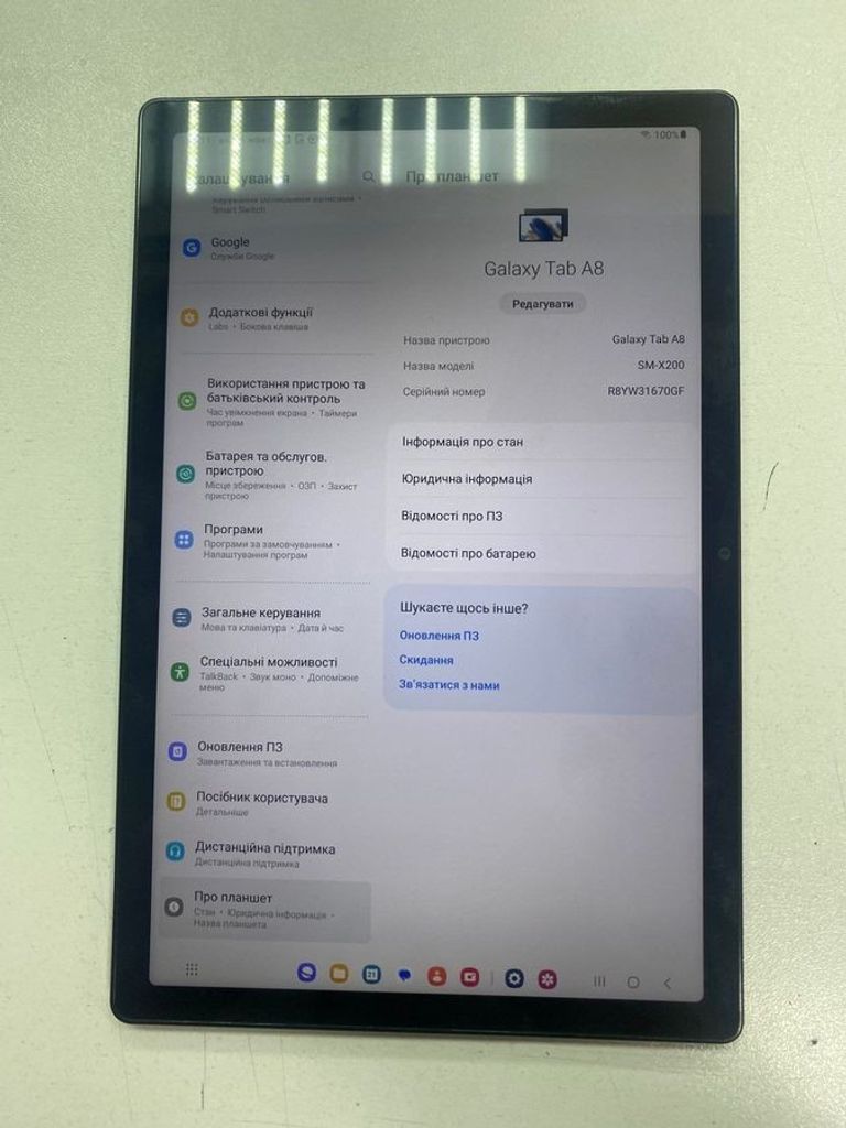 Дешиво Samsung galaxy tab a8 10.5 4/64gb wi-fi с ломбарда