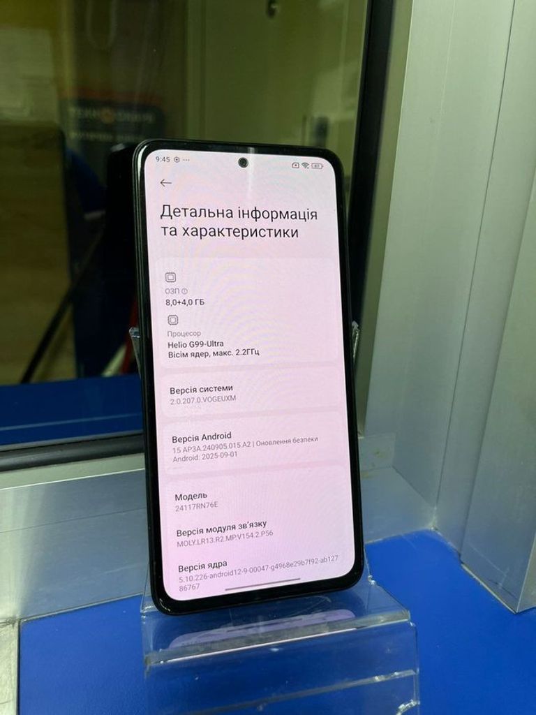 Оголошення Xiaomi Redmi Note 14 5G 8/256GB Coral Green Б/У