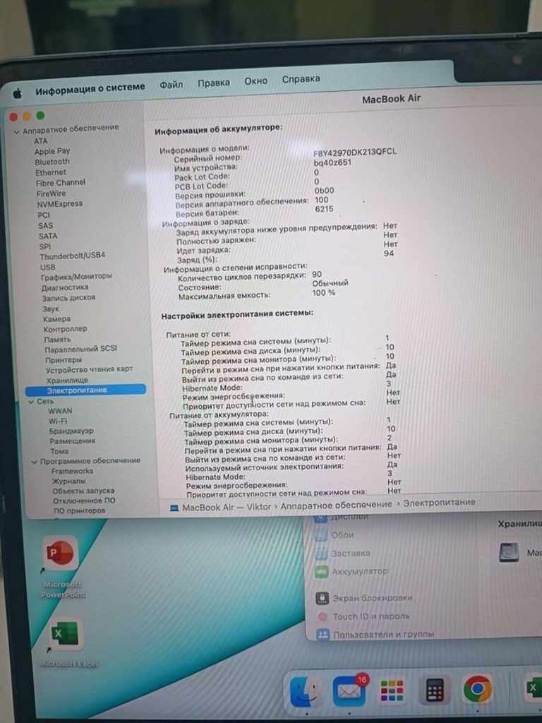 Распродажа Apple macbook air 13.6/ m2 / ram 16gb/ ssd 256gb/ gpu 8 core, продавец Техноскарб