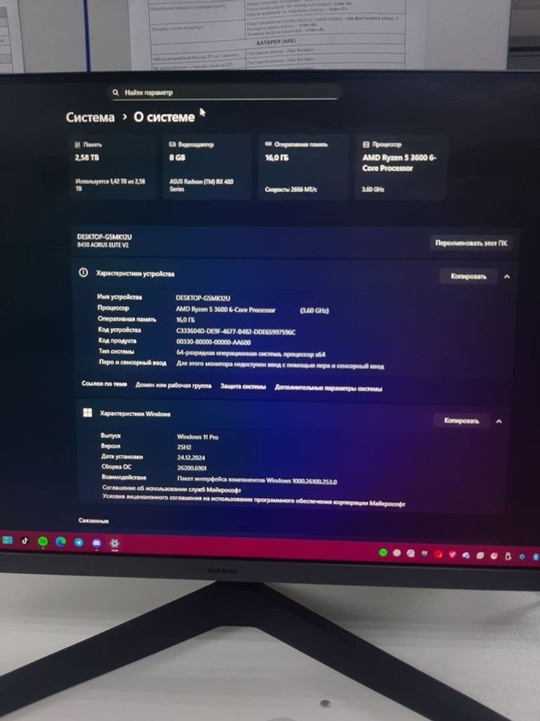 Пк amd ryzen 5 3600/ram 16 gb/hdd 2000 gb+500 gb/ssd 500 gb/amd/ ati radeon rx 480 8gb gddr5 256bit Код:01-200770808. Изображение 11