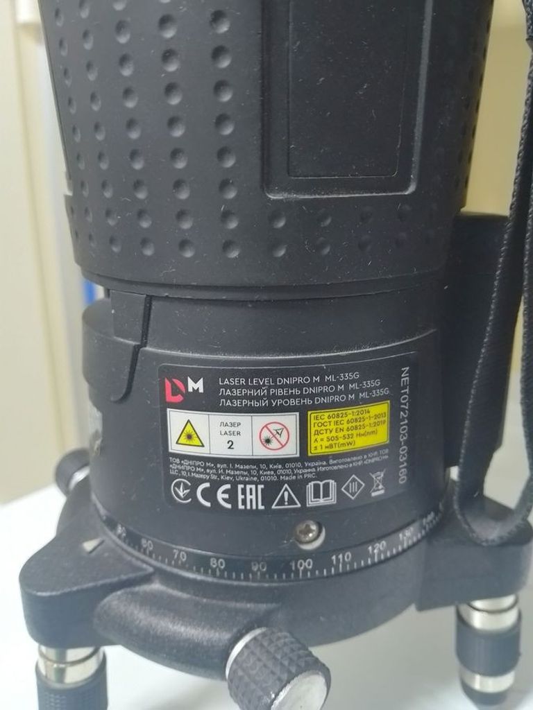 Оголошення Dnipro-M ml-335g Б/У