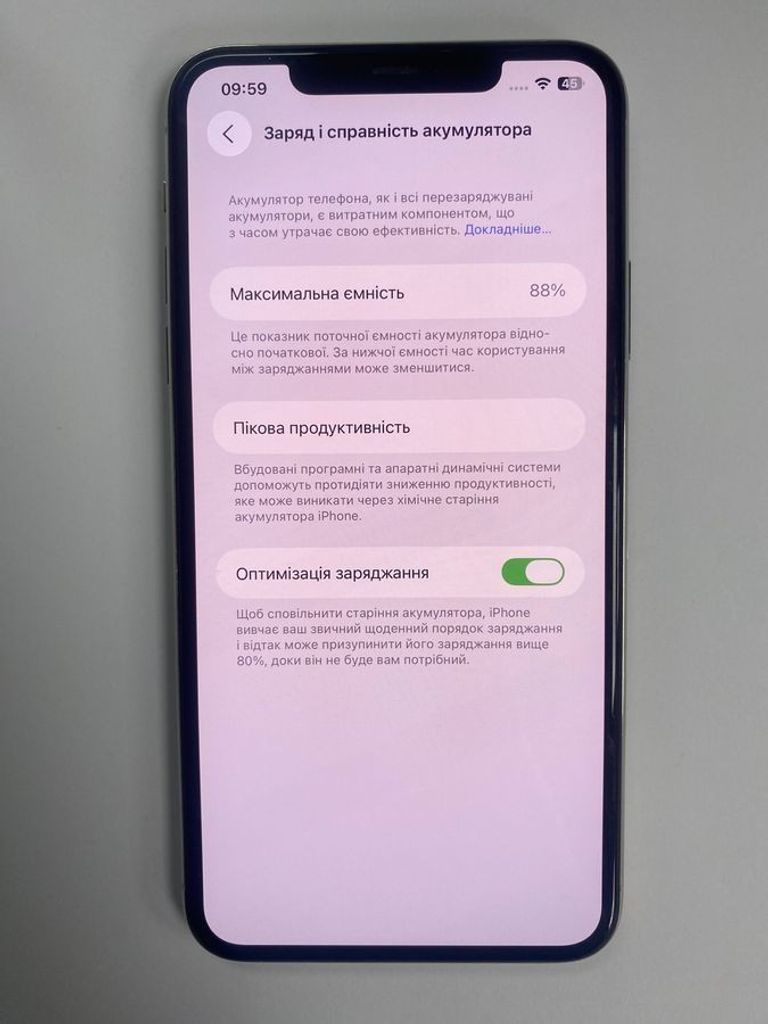 Розпродаж Apple iphone 11 pro max 256gb, продавець Техноскарб