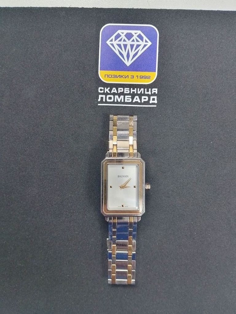 Купити Pierre Balmain 4388 Б/У