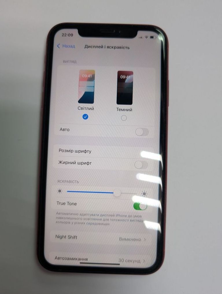 Apple iPhone XR 64GB Black (MRY42) Код:01-200783784. Зображення 9