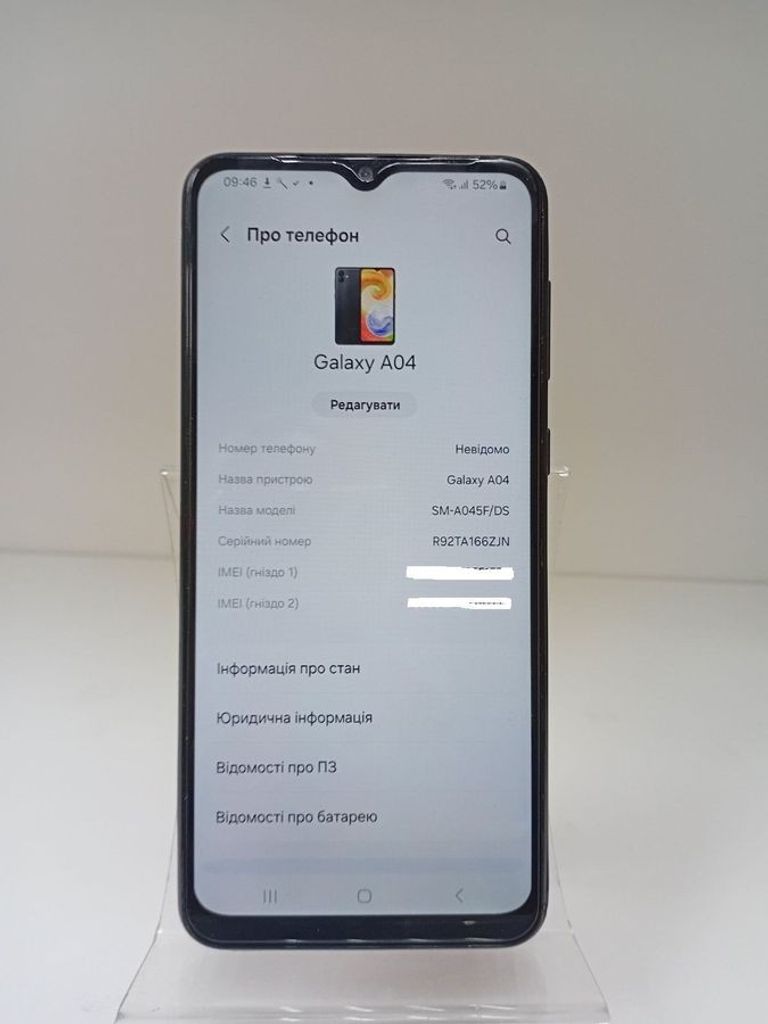 Объявление Samsung galaxy a04 3/32gb Б/У