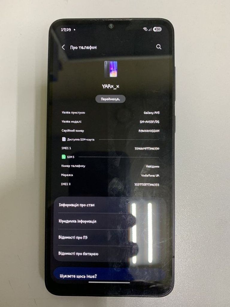 Купити Samsung galaxy a05 4/128gb Б/У