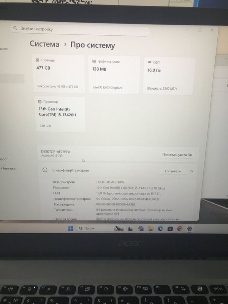 Дешево Acer 15/core i5-13420h ddr5/16gb ddr5/hdd *відсутній/ssd 512 gb/*інтегрована з ломбарду