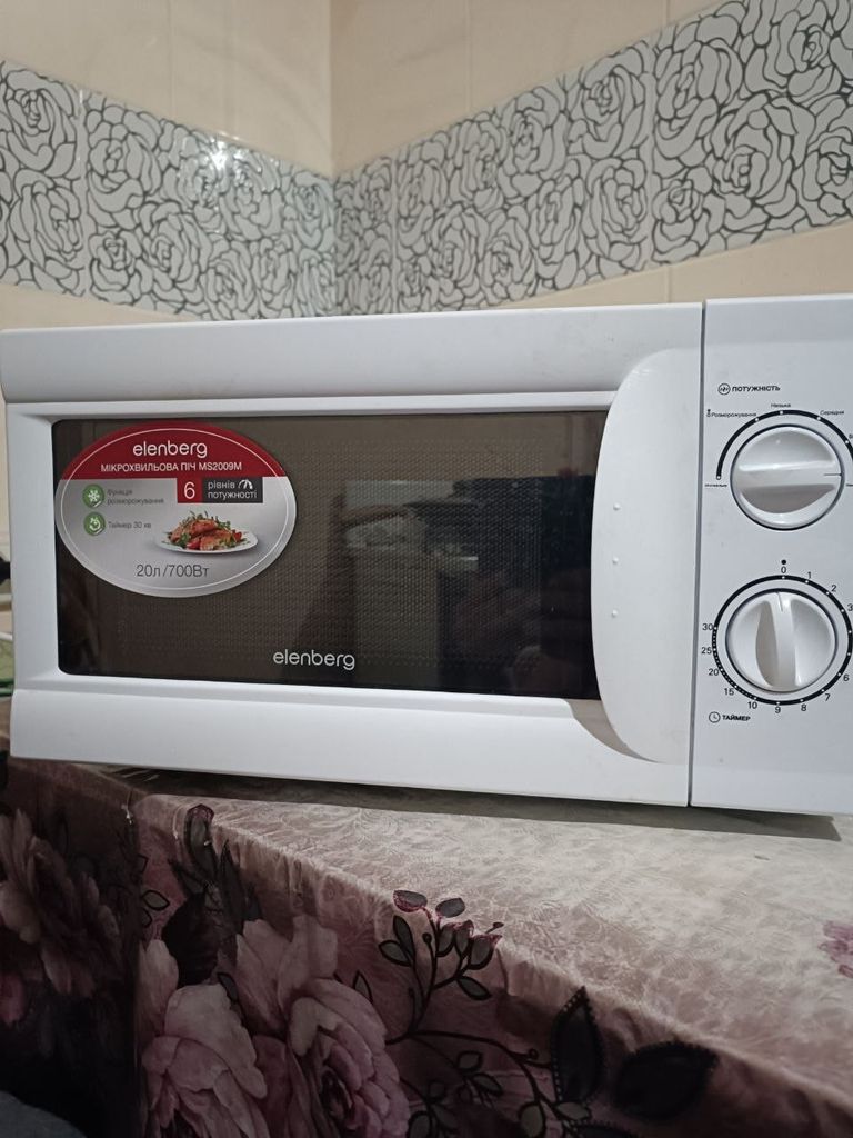 Купити Elenberg MS 2009 M (P70B17L-D7) Б/У