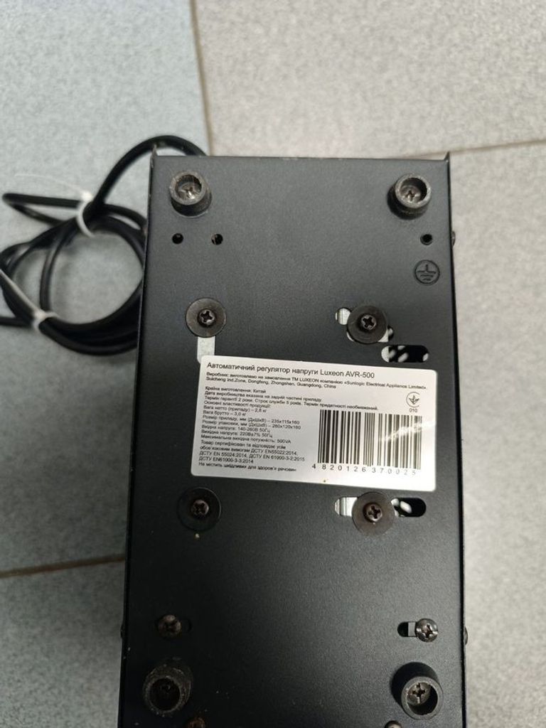 Оголошення Luxeon AVR-500D Б/У