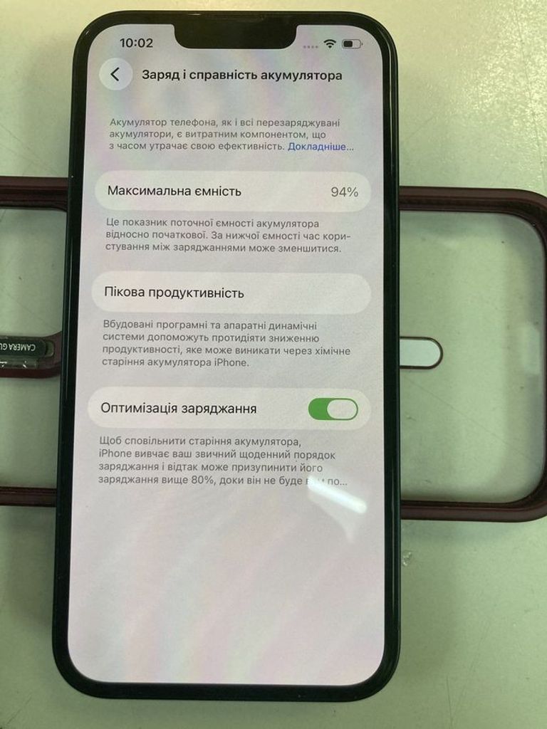 Оголошення Apple iPhone 13 128GB Blue (MLPK3) Б/У