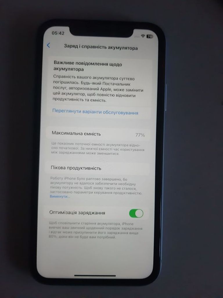 Apple iPhone XR 64GB Black (MRY42) Код:01-200796123. Изображение 6