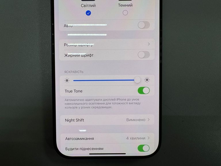 Розпродаж Apple iPhone 16 Pro Max 256GB eSIM Black Titanium (MYW33), продавець Техноскарб