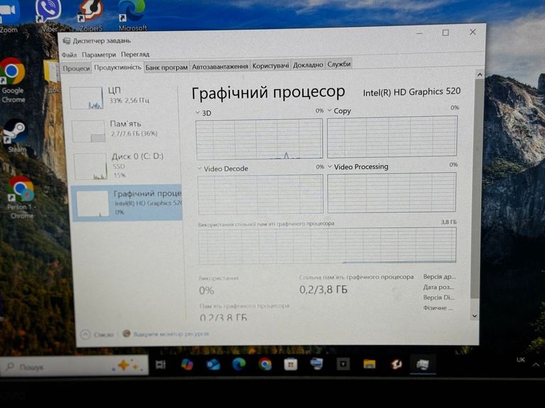 Lenovo 14/core i5 6300u ddr3/8gb ddr3/hdd *відсутній/ssd 250 gb/*інтегрована Код:01-200796749. Зображення 10