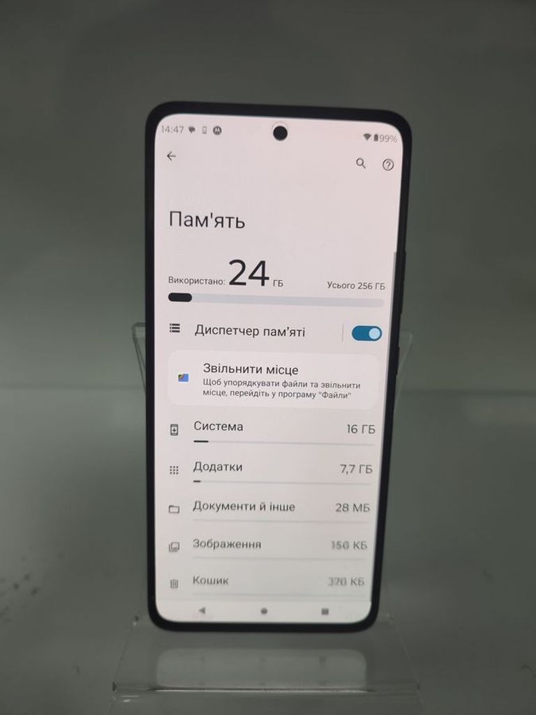 Распродажа Motorola g72 8/256gb, продавец Техноскарб