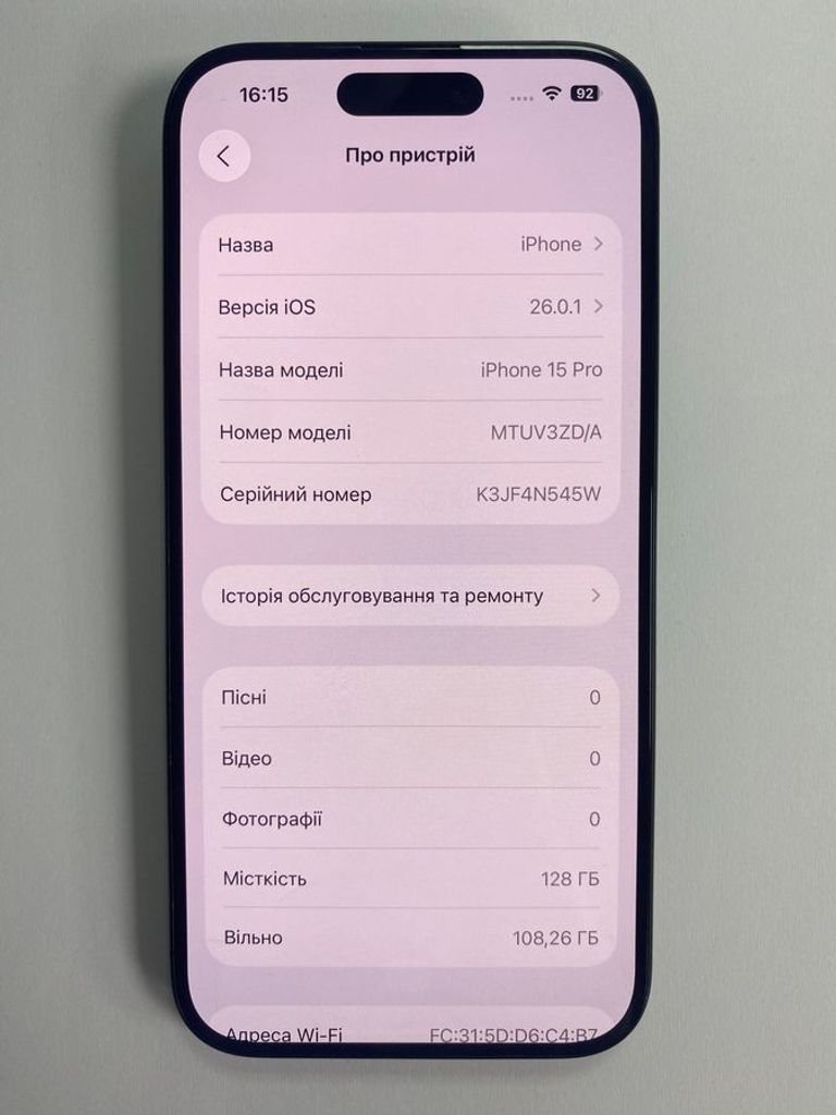 Розпродаж Apple iphone 15 pro 128gb, продавець Техноскарб