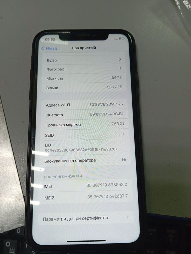 Купить Apple iPhone XR 64GB Black (MRY42) Б/У
