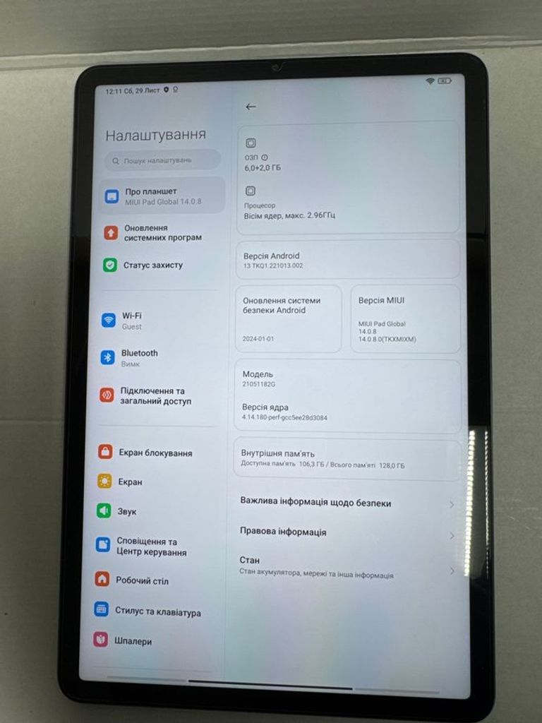 Оголошення Xiaomi pad 5 6/128gb Б/У