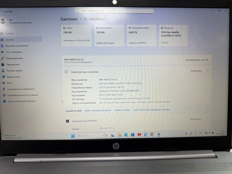 Объявление Hp 15/core i3-1215u ddr5/8gb ddr5/hdd *відсутній/ssd 256 gb/*інтегрована Б/У