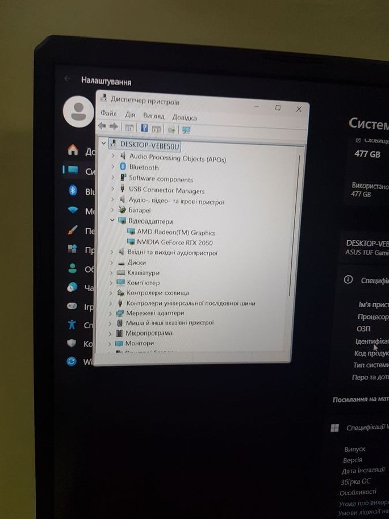 Asus 16/ryzen 5 7535hs ddr5/16gb ddr5/hdd *відсутній/ssd 500 gb/geforce rtx2050 4gb Код:01-200803516. Изображение 5