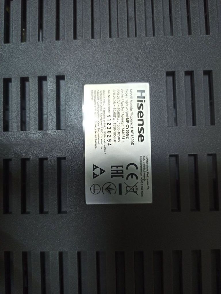 Дешиво Hisense HAF1800D с ломбарда