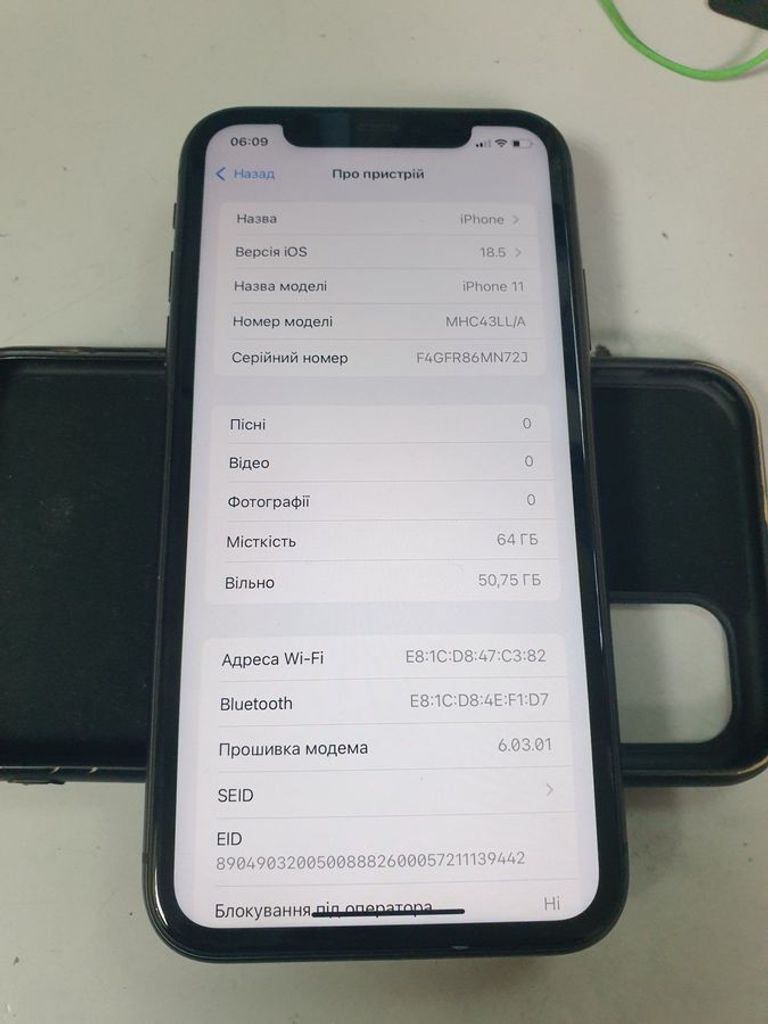 Дешево Apple iPhone 11 64GB White (MWL82) з ломбарду