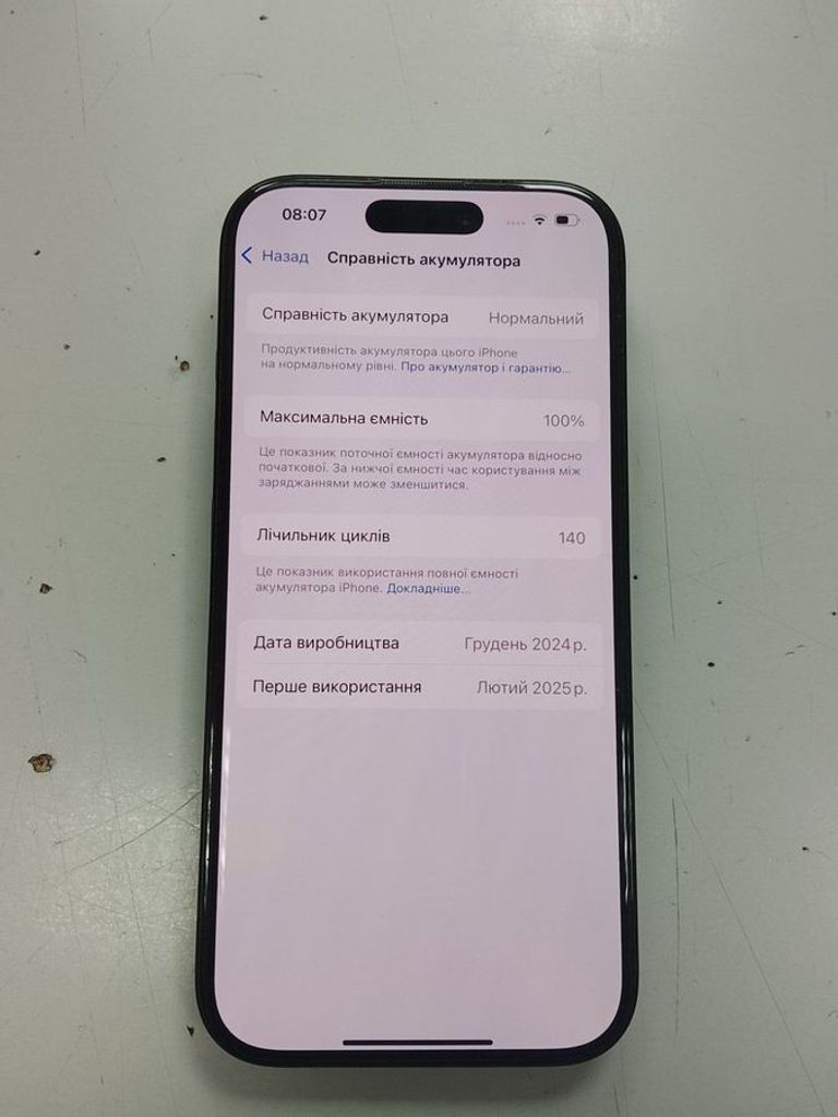 Купить Apple iPhone 16 Pro 128GB Black Titanium (MYND3) Б/У