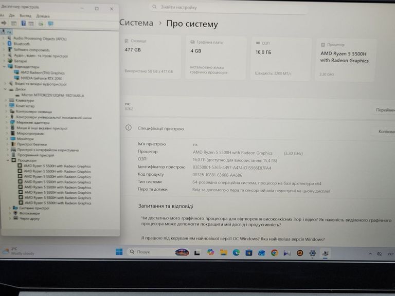 Оголошення Lenovo ideapad gaming 3 15ach6 Б/У