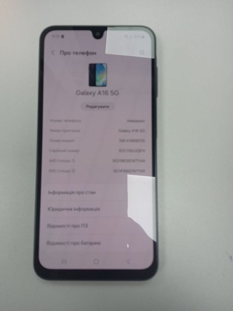 Купити Samsung galaxy a16 5g 4/128gb Б/У