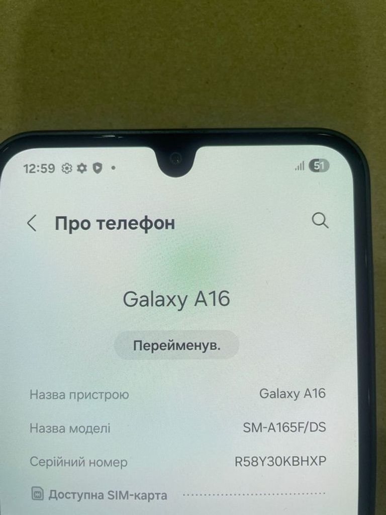 Оголошення Samsung galaxy a16 6/128gb Б/У