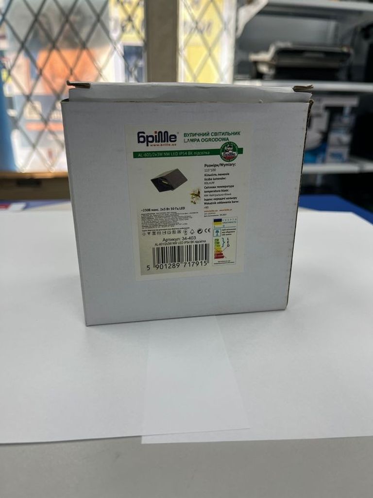 Купить Brille al-601\2x3w Б/У