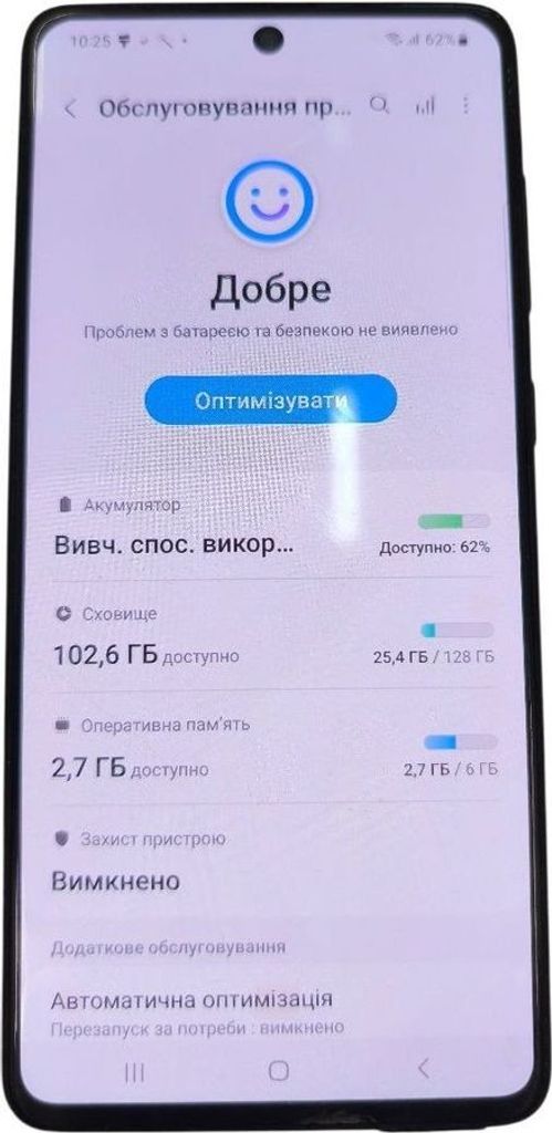 Купити Samsung galaxy a71 sm-a715f 6/128gb Б/У