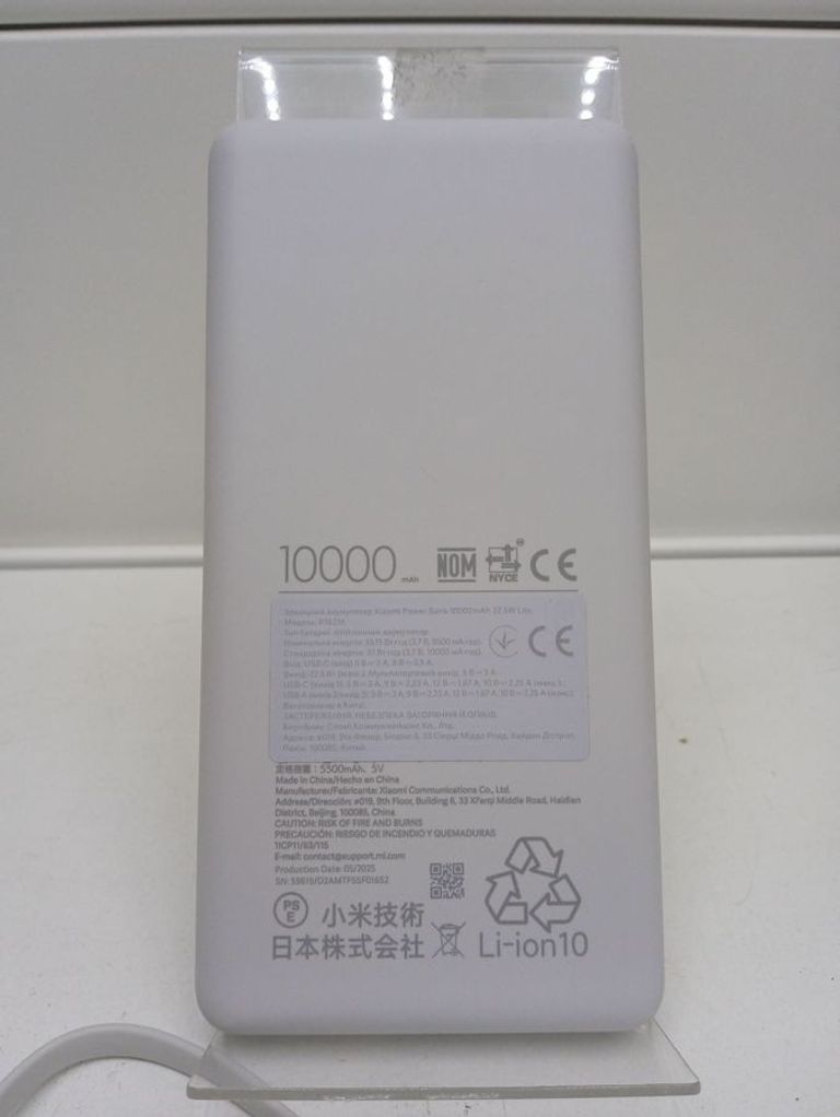 Дешиво Xiaomi mi lite power bank 10000mah 22.5w p16zm с ломбарда