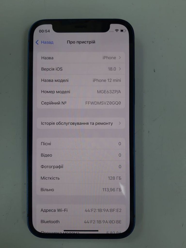 Дешево Apple iPhone 12 mini 128GB (PRODUCT)RED з ломбарду