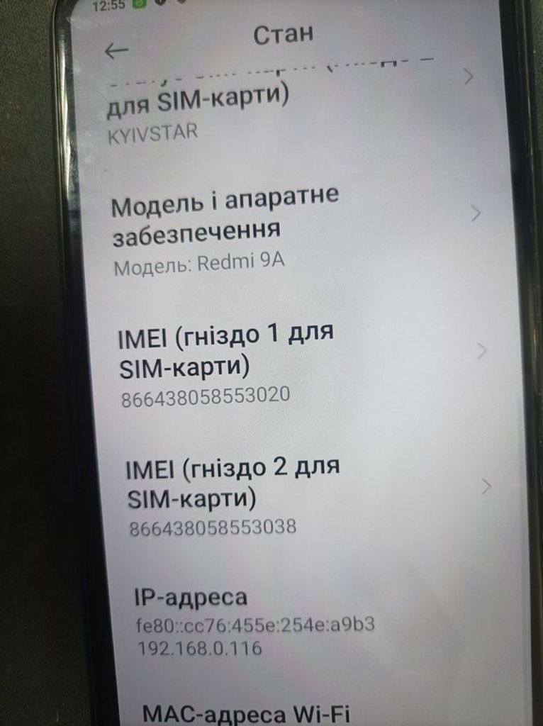 Дешево Xiaomi redmi 9a 2/32gb з ломбарду