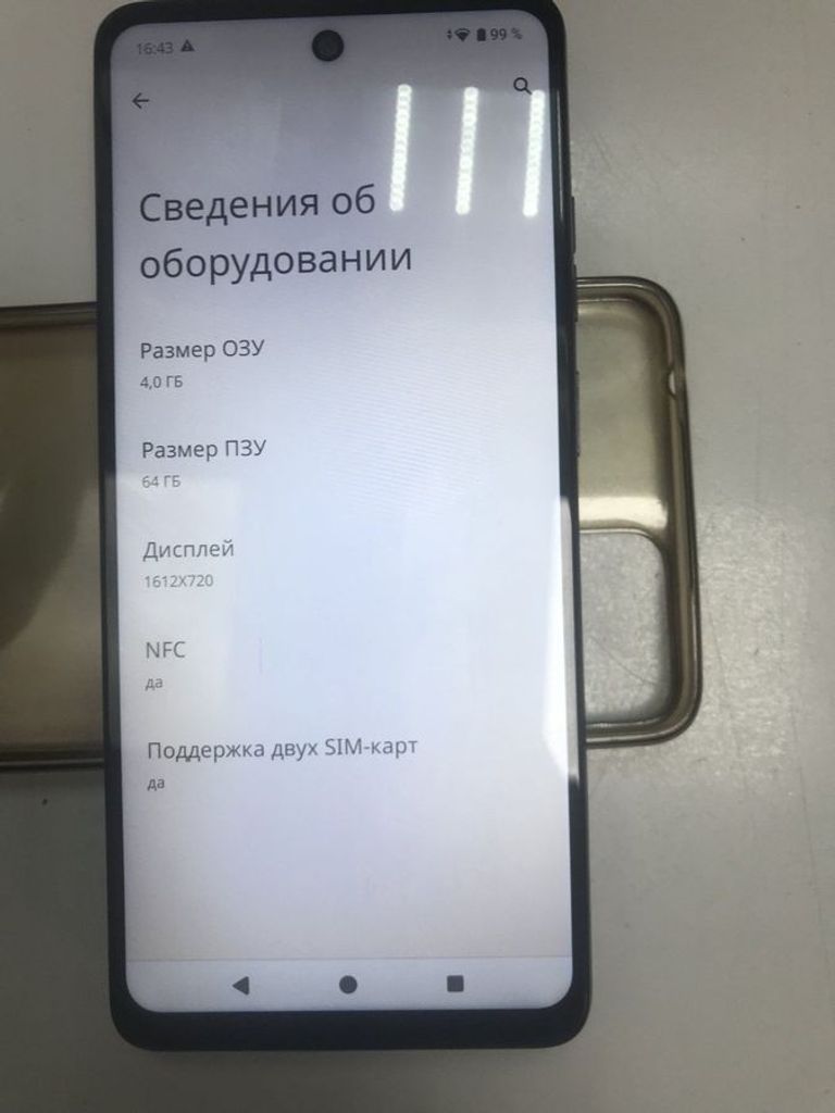 Оголошення Motorola g04 4/64gb Б/У