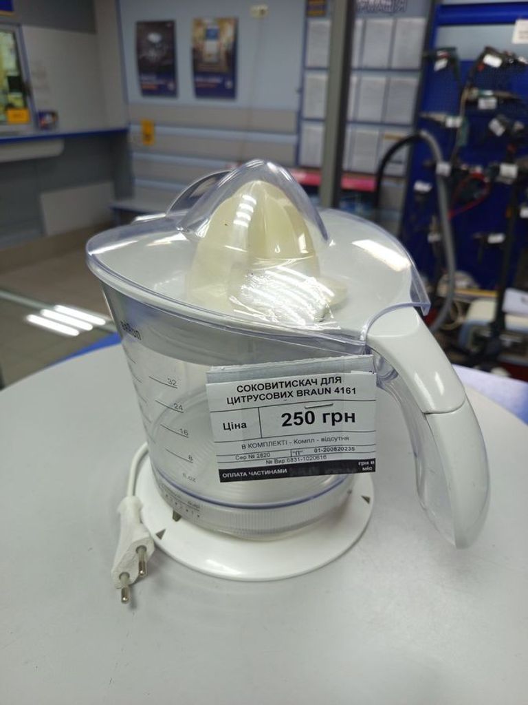 Купить Braun 4161 Б/У