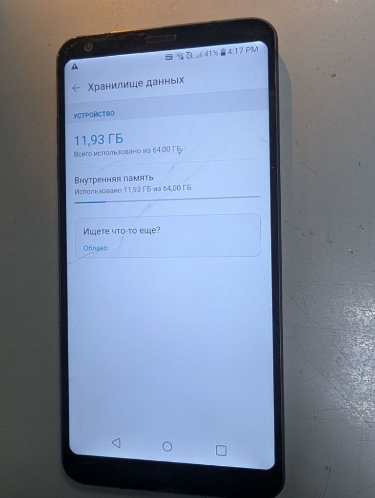 Розпродаж Lg g6 g600l 4/64gb, продавець Техноскарб