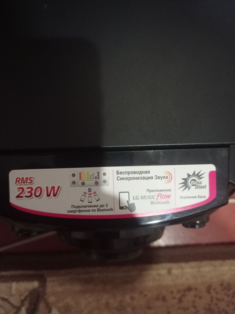 Дешево LG CM-4360 з ломбарду